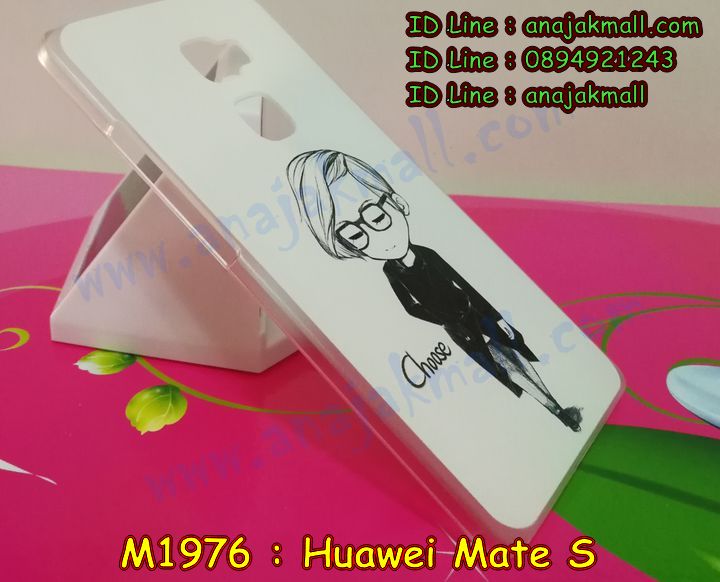 เคส Huawei Mate S,รับสกรีนเคส Huawei Mate S,เคสหนัง Huawei Mate S,เคสไดอารี่ Huawei Mate S,เคสพิมพ์ลาย Huawei Mate S,เคสฝาพับ Huawei Mate S,เคสหนังประดับ Huawei Mate S,เคส 3 มิติ ลายการ์ตูน Huawei Mate S,สั่งพิมพ์ลายเคส Huawei Mate S,สั่งสกรีนเคสลายการ์ตูน Huawei Mate S,เคสแข็งประดับ Huawei Mate S,เคสสกรีนลาย Huawei Mate S,เคสอลูมิเนียม Huawei Mate S,เคสสกรีน 3 มิติ Huawei Mate S,เคสลายนูน 3D Huawei Mate S,เคสลายการ์ตูน 3D Huawei Mate S,กรอบอลูมิเนียม Huawei Mate S,เคสลาย 3 มิติ Huawei Mate S,เคสยาง 3 มิติ Huawei Mate S,เคสยางใส Huawei Mate S,เคสโชว์เบอร์หัวเหว่ย Mate S,เคสอลูมิเนียม Huawei Mate S,รับสกรีนเคส Huawei Mate S,เคสยางหูกระต่าย Huawei Mate S,เคสซิลิโคน Huawei Mate S,เคสแข็งสกรีน 3D Huawei Mate S,เคสยางฝาพับหั่วเว่ย honor Mate S,เคสประดับ Huawei Mate S,เคสปั้มเปอร์ Huawei Mate S,เคสตกแต่งเพชร Huawei Mate S,สกรีนเคส Huawei Mate S,เคส 2 ชั้น Huawei Mate S,เคสประกบ 2 ชั้น Huawei Mate S